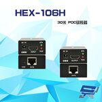 昌運監視器 HEX-106H HDMI 30米 POC延長器 支援POC 隨插即用, , large