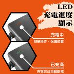【童車充電】 12V1.6A DC頭 全自動充電器 12V . NP鉛酸電池充電 兒童電動車適用 電瓶充電 玩具摩托車充電, , large