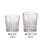 Bormioli Rocco Este 雕花水杯 威士忌杯 飲料杯 冷飲杯 Drinkeat金益合, , large