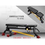 【德旺健身器材】 TO-B702 多功能訓練椅, , large