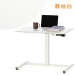 [KAKU] Pneumatic Height Adjustable Desk, 胡桃棕, large