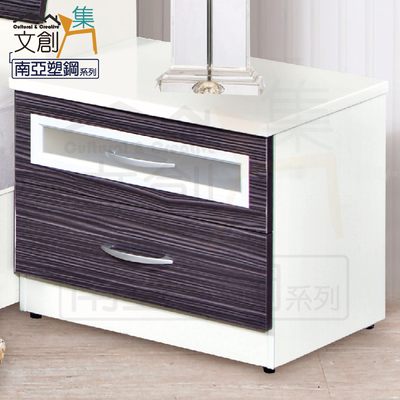 【文創集】菲力 環保2尺南亞塑鋼二抽床頭櫃/收納櫃(客約商品)
