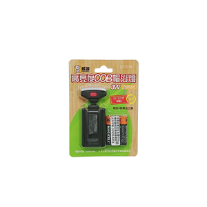 [寶旺旺]熊讚 3W高亮度COB帽沿燈 CY-016