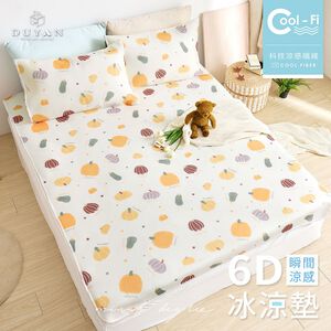 【DUYAN 竹漾】Cool-Fi 瞬間涼感6D冰涼墊 / 單人/雙人/加大 / 南瓜派對