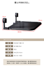 【上手家居】吸盤窗戶曬衣架 黑色(小曬衣架/貓咪吊床/吸盤曬衣架/小型曬衣架/曬衣神器), , large