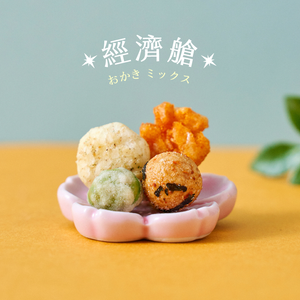 翠菓子|航空米果(經濟艙)14gx36包