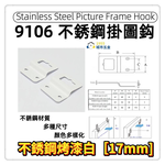 Hook, , large