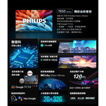 PHILIPS 飛利浦 55吋 4K Google TV智慧聯網液晶顯示器 螢幕 電視 不含視訊盒 55PUH7650, , large