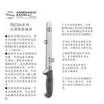 【SANELLI 義大利製 TECNA麵包刀 21 24 32cm】止滑 麵包刀 吐司刀 西點刀 鋸齒刀 蛋糕刀, , large