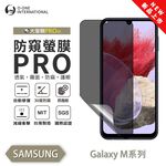 【O-ONE】Samsung 三星 M系列 M34 32 13 32 14 12『磨砂防窺螢膜PRO』磨砂螢幕保護貼 30度防窺+護眼 順滑不留指紋 輕微划痕自動修復, , large