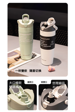 【H&R安室家】SITARAYURI 撞色雙飲304不鏽鋼保溫瓶900ml(H61), , large