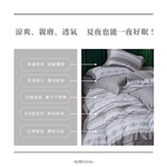 Double extra large dual-purpose quilt set, , large