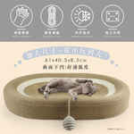 【貓本屋】特大號劍麻貓抓板貓窩-OO-P-SB13, , large