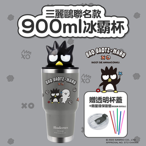 Buderus x Sanrio Collaboration Ceramic Tumbler 900ml, Bad badtz-maru