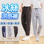 PANTS, , large