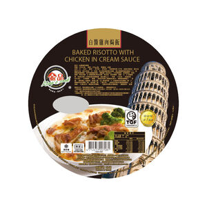 金品白醬雞肉焗飯
