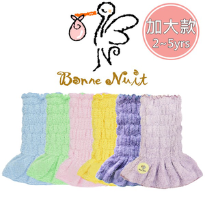 Bonne Nuit Baby 加大穩眠肚圍 黃色