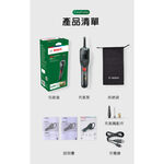 BOSCH 多功能電動打氣機EP3.6V, , large