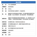 FGK 超強機油精, , large