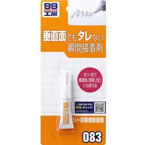 [力守貿易]日本SOFT 99 瞬間接著劑
