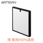 [丞洋企業] ARTISAN 負離子空氣清淨機AP3001 (台灣品牌)加贈濾網一個, , large