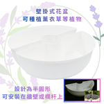 金德恩 GS MALL 台灣製造 一入 半圓型花盆 半圓式半壁吊 壁掛花盆 半圓掛盆 園藝花盆 盆栽 園藝用具 園藝植作, , large