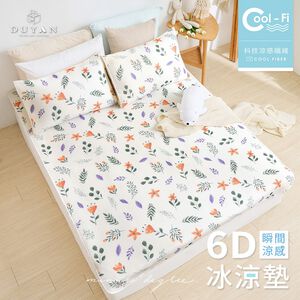 【DUYAN 竹漾】Cool-Fi 瞬間涼感6D冰涼墊 / 單人/雙人/加大 / 森之花卉