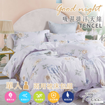 【FOCA】花開之戀 | 3M專利吸濕排汗天絲兩用被床包組-單人, , large