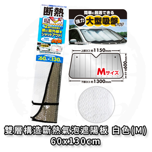 Car sunshade