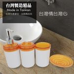 金德恩 GS MALL 台灣製造 一組四件組 壓克力雙層盥洗用具 盥洗用具 牙刷架 漱口杯 肥皂架 沐浴罐 壓克力 盥洗, , large