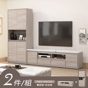 【Homelike】 喜家居仿石紋客廳二件組(2163)