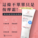 ALYSSANA Mint Cooling Peptide Massage Cream, , large