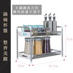 【雙手萬能】不鏽鋼多用途雙層收納架(瓶罐架/置物架/浴室收納/廚房收納), , large
