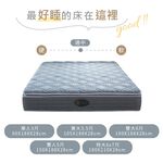 台灣製【藤原傢俬】極致灰正三線防螨抗菌乳膠硬式獨立筒床墊-適中偏硬, , large