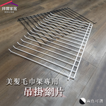 clothes drying rack, , large
