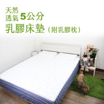 hokun天然透氣乳膠床墊附枕-雙人