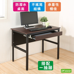 《DFhouse》頂楓90公分電腦辦公桌+1抽屜-黑橡木色, , large