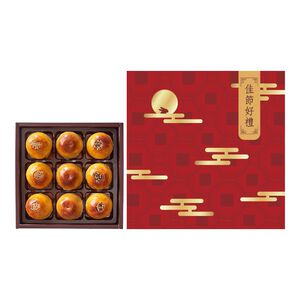 Assorted Yolk Moon Cake 9 pcs Gift Box