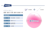 25cm瑜珈小球, , large