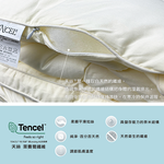 FITNESS_雙人天絲超細被2.8公斤, , large