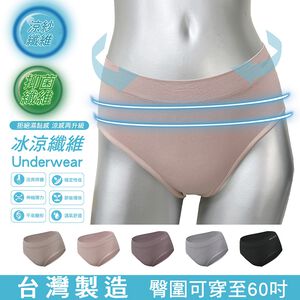 AREXSPORT P032 加大碼抑菌內褲 自然輕量透氣涼爽中高腰無縫機能 輕薄抑菌三角褲 吸濕排汗 收腹內褲 無痕內