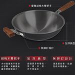 【美國Mother Goose鵝媽媽】鈦鍋 99.94%高純鈦輕量無塗層炒鍋36cm 物理性不沾鍋 鈦鍋 鈦金鍋 鈦炒鍋, , large