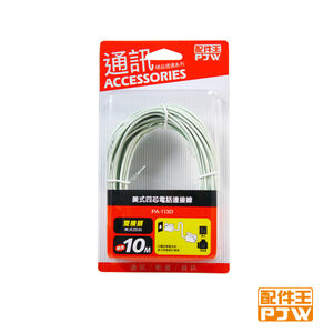 PA-113D PJW Telephone cable 10M