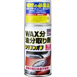 Silicone Off 150ml, , large