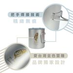 【純鈦雙層摺疊杯】600ml 鈦杯 保溫杯 咖啡杯 馬克杯 環保杯, , large