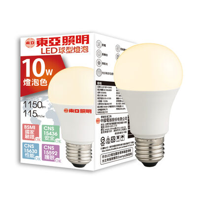 東亞10W LED球型燈泡-燈泡色