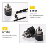 13MM鐵1/2夾頭圓柄3件套, , large
