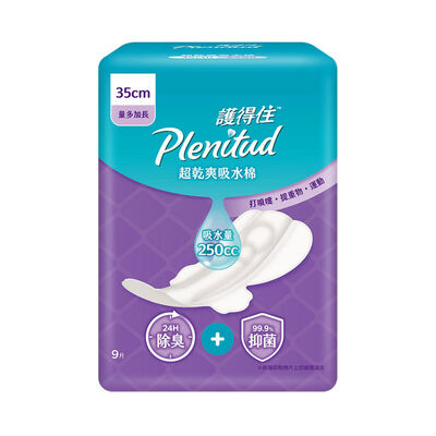 護得住超乾爽吸水棉35cm-9PC