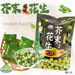 大嘟嘟 經典鹽味鷹嘴豆 原型食材零食, , large