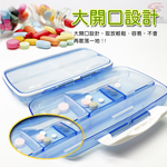 GS MALL 台灣製造 防潮8格透明藥盒 保健藥盒 收納藥盒 藥盒 透明藥盒 保健藥盒 防潮藥盒 防潮盒, , large